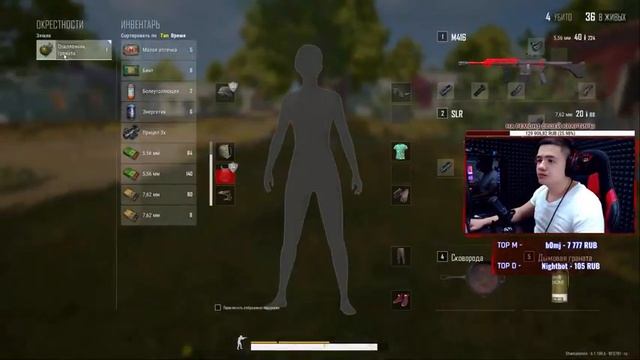 Не умею как ждун....? | Playerunknown's Battlegrounds | 1440 смотреть онлайн