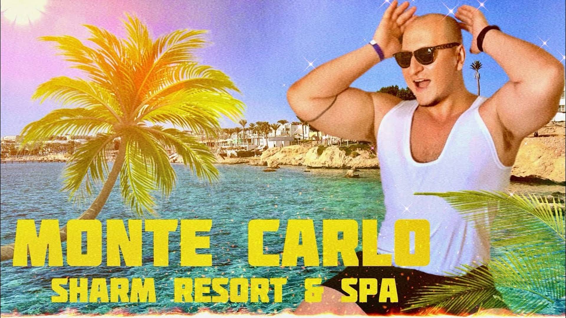MONTE CARLO SHARM RESORT & SPA. ЛУЧШИЙ ОТЕЛЬ В ШАРМ ЭЛЬ ШЕЙХ_ смотреть онлайн