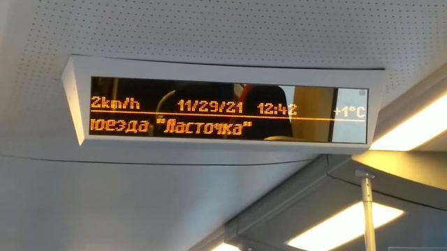 НайлТВ. Наши Пермские электрички. смотреть онлайн