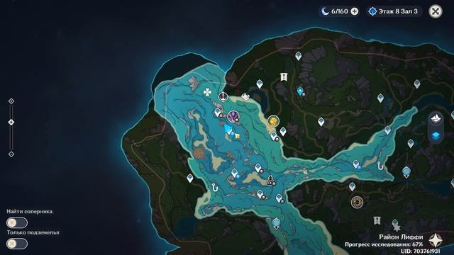 Genshin Impact ● Сундук в запертой клетке мастерской Кьюзеля. Верх свирепости! Восемь злобных меков смотреть онлайн