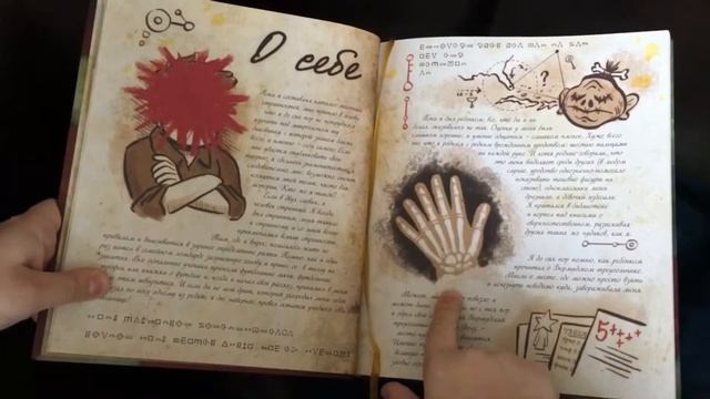Обзор книги #ГРАВИТИФОЛЗ: Дневник 3 из Гравити Фолз смотреть онлайн