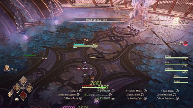 『 Multiplayer 』Tales of Arise - Boss: Lord Vholran (Phase 1) [ Unknown mode ] смотреть онлайн