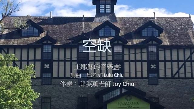 空缺 (BOSS VE-2 Go-mixer Pro) смотреть онлайн