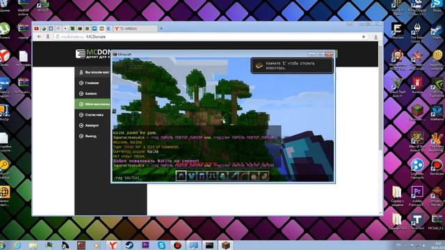 Как создать свой сервер.Как настроить магазин и порты для Minecraft сервера . смотреть онлайн