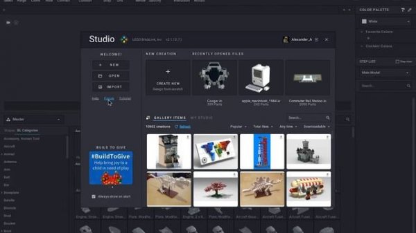Bricklink Studio — 01. Установка и запуск программы