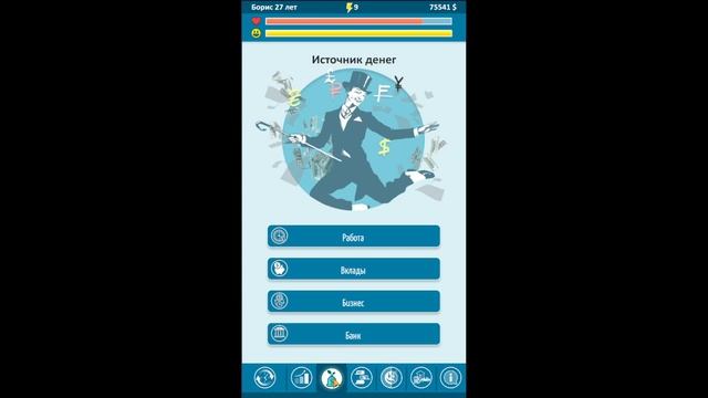 НАЧАЛ НОВУЮ ЖИЗНЬ В NEW LIFE 2! смотреть онлайн