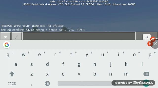 Как найти особняк в Майнкрафте с помощью команды