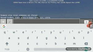 Как найти особняк в Майнкрафте с помощью команды