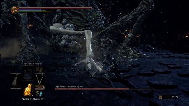 Dark Souls III Проклятое Великое древо смотреть онлайн