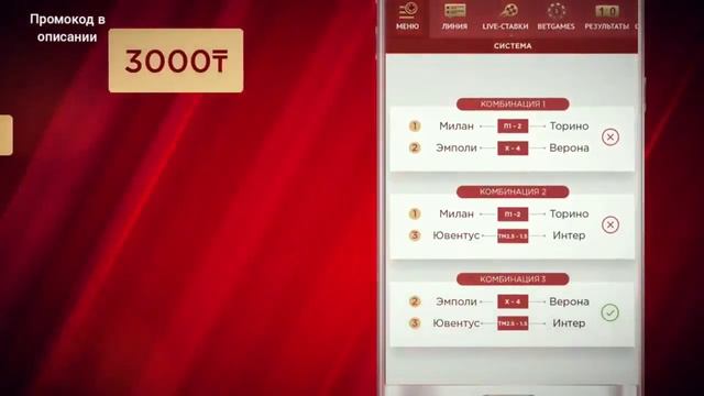 БК Олимп Бет промокод в описании смотреть онлайн
