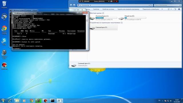Как отформатировать не форматируемую флешку смотреть онлайн