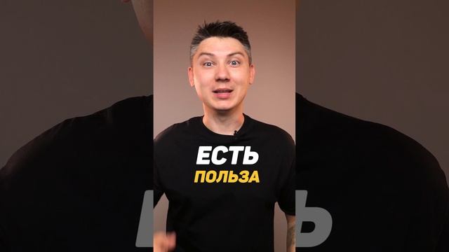 Секрет видео на млн! Что значит хорошее/плохое видео?