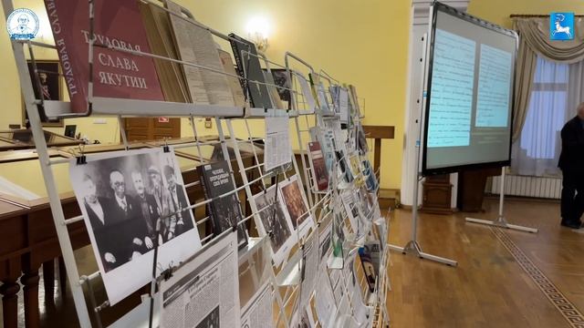 Юбилейные мероприятия, посвященные 150-летию П.Х. Староватова в г. Якутск смотреть онлайн