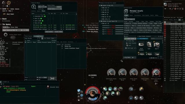 EVE-online Mooving Day. Combat Rogue Drones expedition on Stratios | Final location смотреть онлайн