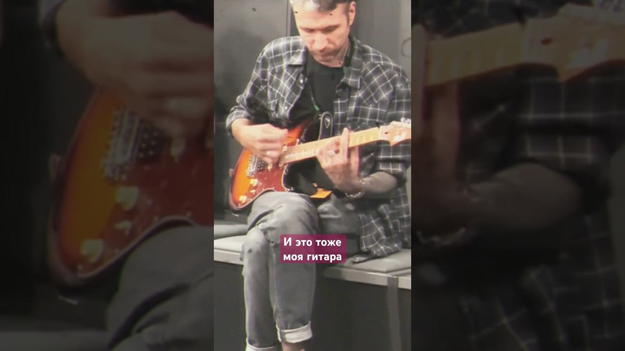 Моя гитара попала в видео группы КИНО!И на ней даже играл Александр Цой!#shorts #цой #каспарян #кино смотреть онлайн