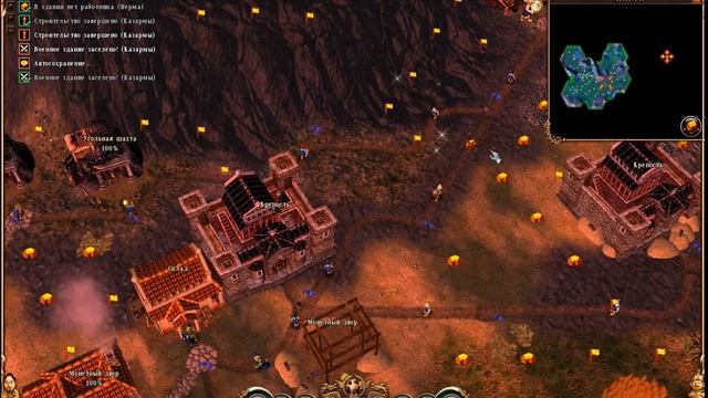 the settlers 2 викинги (седьмая миссия) смотреть онлайн