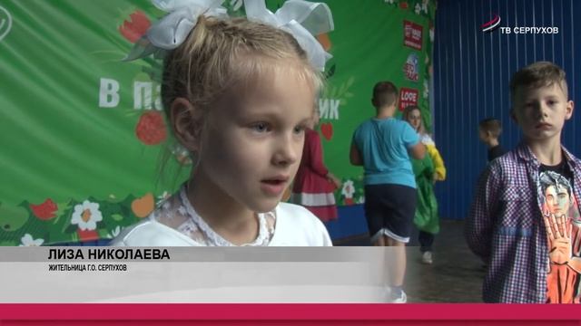 День Знаний прошел в парке Питомник и Музейно-выставочном центре смотреть онлайн