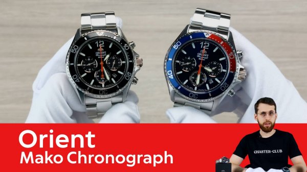 Хронографы Mako / Orient RA-TX0201L и RA-TX0202B