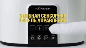 Kunder: Подогреватель-стерилизатор KNDR-22