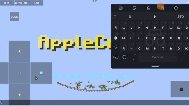 майнкрафт java что если пароль не совпадают? на сервер все не верный пароль смотреть онлайн