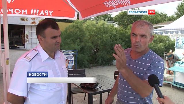 Торговля в курортной зоне в фокусе внимания властей смотреть онлайн