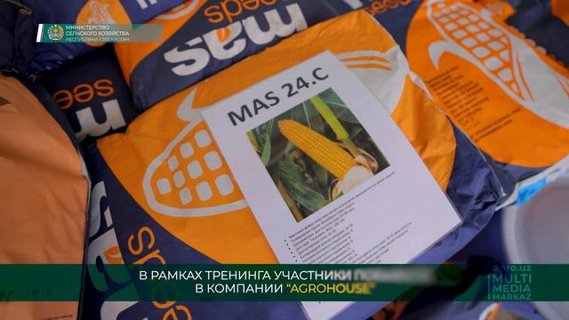 БЫЛА ПРОВЕДЕНА ПОЛЕВАЯ ПРАКТИКА В РАМКАХ ПРОЕКТА РАЗВИТИЯ АГРОБИЗНЕСА смотреть онлайн