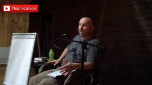 О чем мужчина может говорить своей женщине. Сатья дас