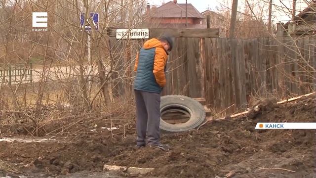 В Канске 10-летняя девочка провалилась в старый водопроводный колодец смотреть онлайн