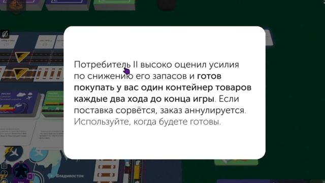 Кроссдок “Из чего состоит игра?” смотреть онлайн