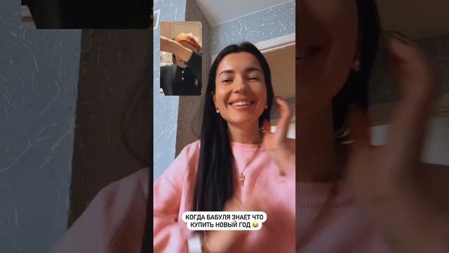 бабка купила трусы внучке смотреть онлайн