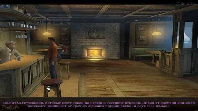 Секретные материалы: Тунгуска. Часть 9. [Ирландия] смотреть онлайн