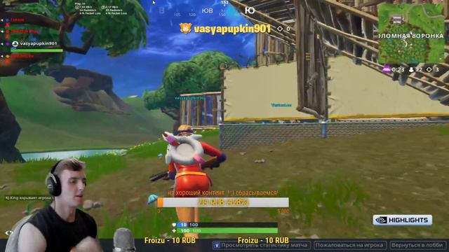 Fortnite - Первый стрим с топовым микрофоном! Наконец то купил себе Blue Yeti смотреть онлайн