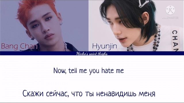 Stray Kids (Bang Chan, Hyunjin) - Red Lights (ПЕРЕВОД НА РУССКИЙ) Color Coded смотреть онлайн