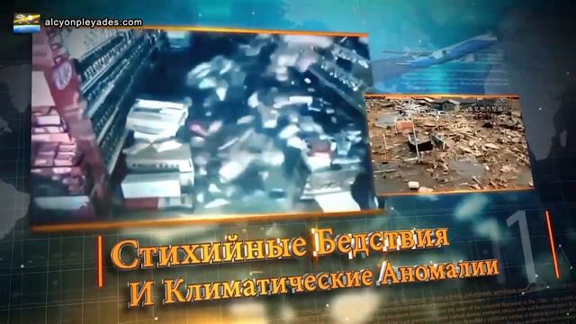 АЛЬЦИОН ПЛЕЯДЫ смотреть онлайн