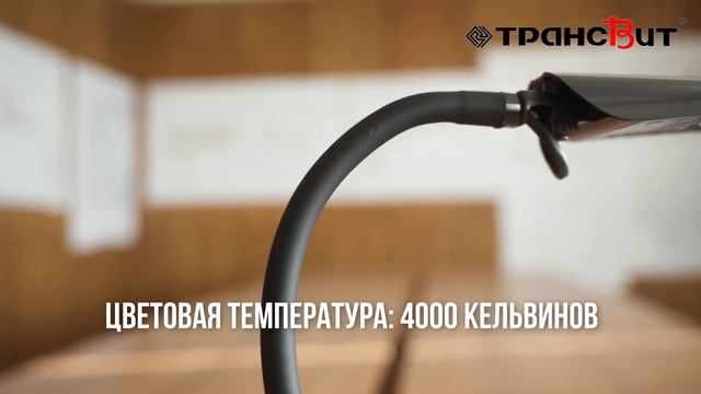 Гермес СШ ПДБ 57 8 009 сенсорный, СШ, 8Вт, LED, черный смотреть онлайн