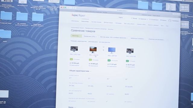 Распаковка Монитор DELL ULTRASHARP U2717D смотреть онлайн