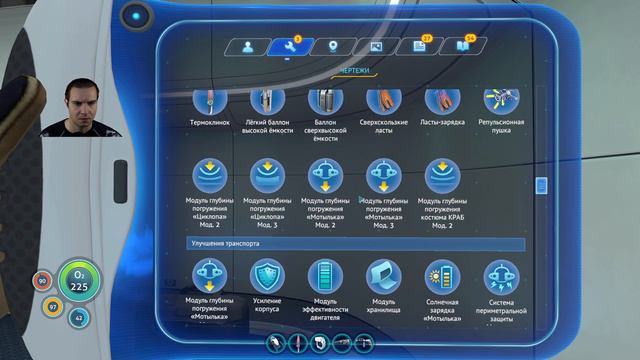 Subnautica release Прохождение # 20 как пройти релиз смотреть онлайн