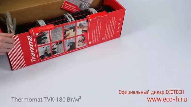 Thermomat  TVK 130 комплектация