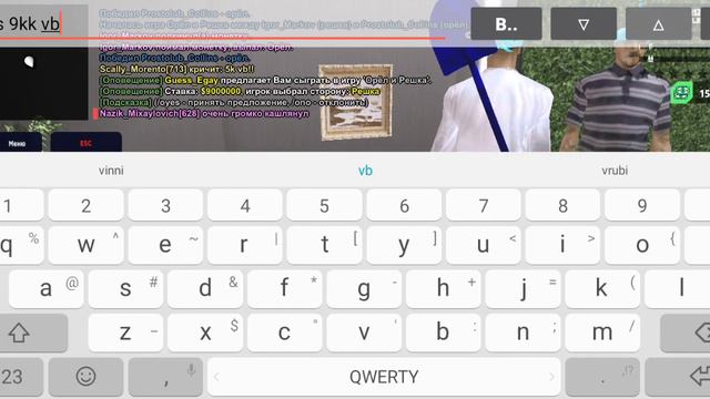 2часть игры по 15кк в баре. смотреть онлайн