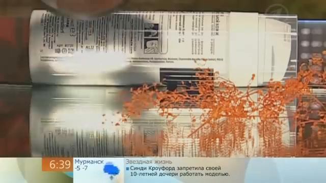 Пена для бритья. смотреть онлайн