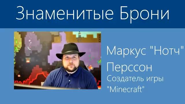 Кто такие Брони смотреть онлайн