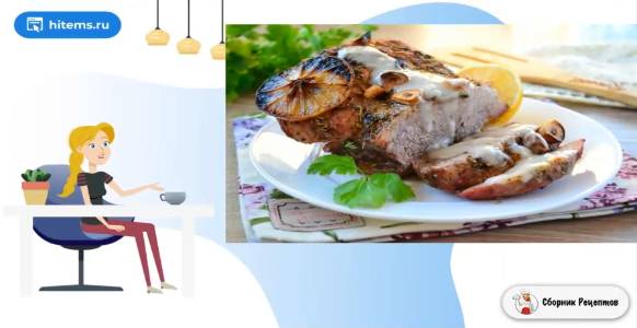 Сборник рецептов