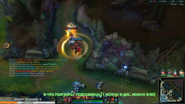 в СИЛЬВЕР будль 2 - League of Legends - 138 смотреть онлайн