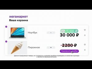 Рекламный блок РЕН ТВ 10.08.2023