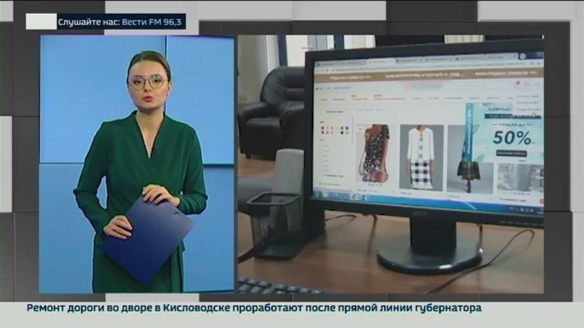 Онлайн-шопинг: советы и рекомендации для безопасных покупок