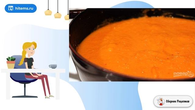 Сборник рецептов