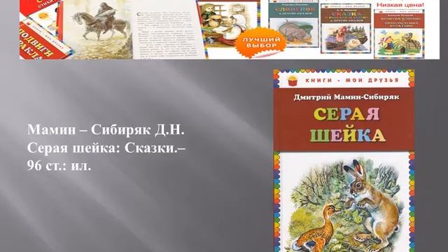 книги мои друзья смотреть онлайн