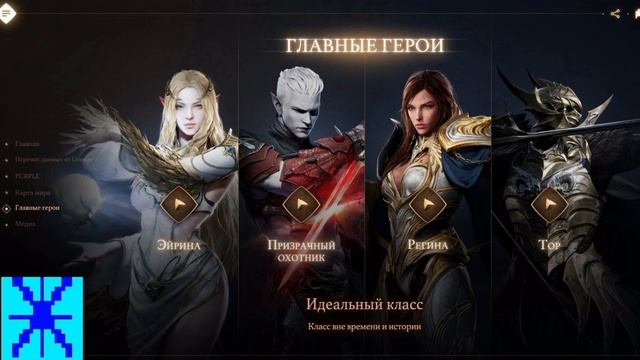 L2M Возвращение MTteam Уже На Этой Неделе Lineage 2M