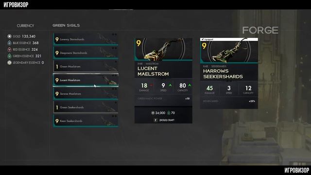 Обзор - Immortals Of Aveum / Релиз магического шутера Immortals Of Aveum / Шутер с магией на UE 5