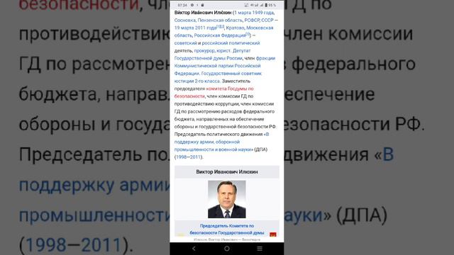 Всё что нужно знать о системе управления рф и западе смотреть онлайн